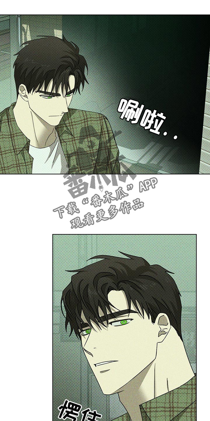 第68章：你什么都知道10
