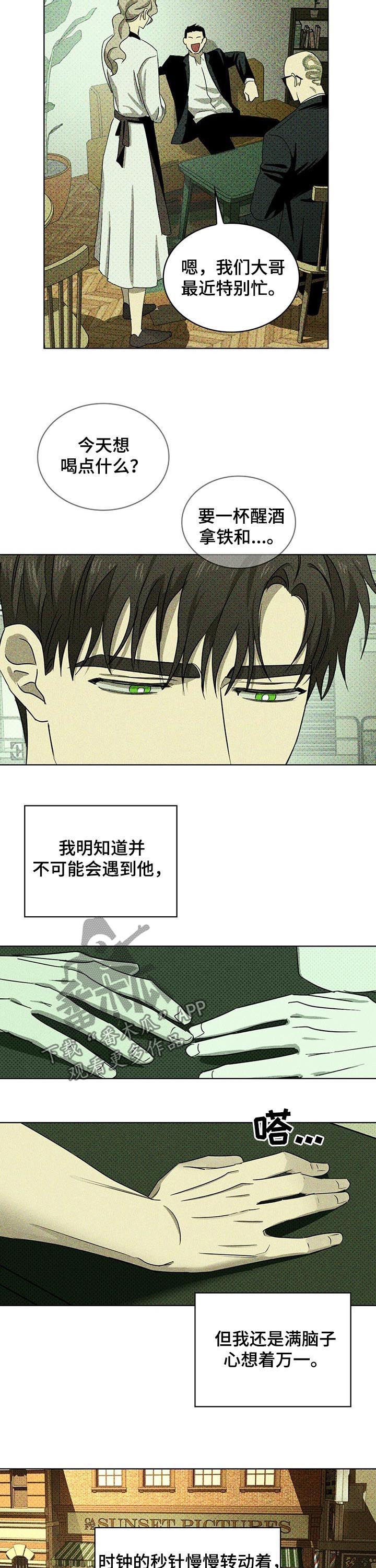 第44章：一切照旧11