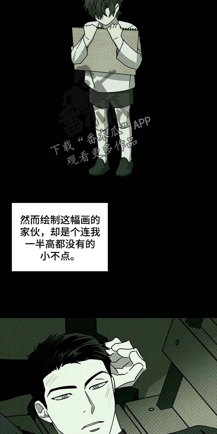 第74章：不质疑不后悔13