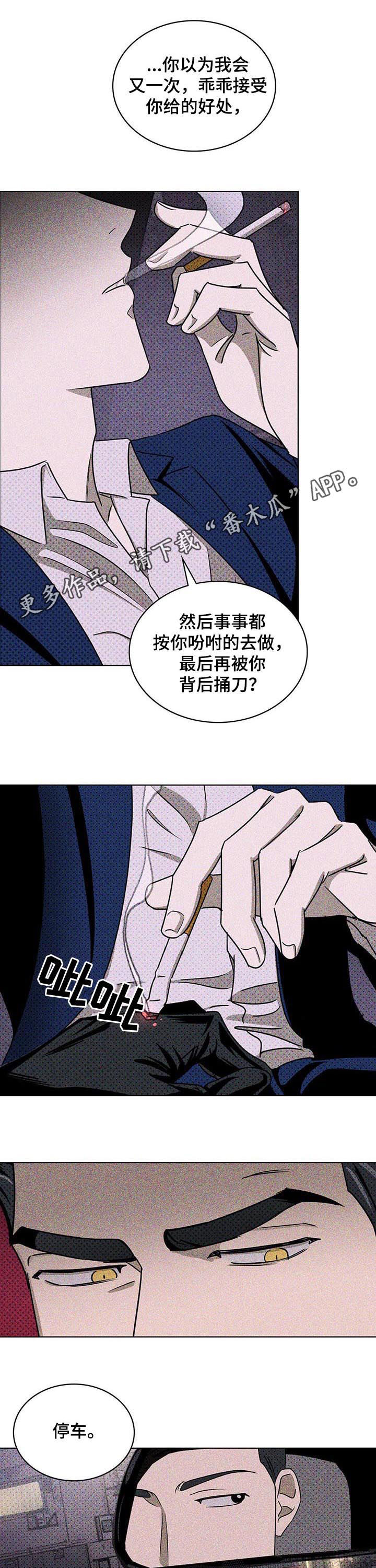 第34章：难以掌控0