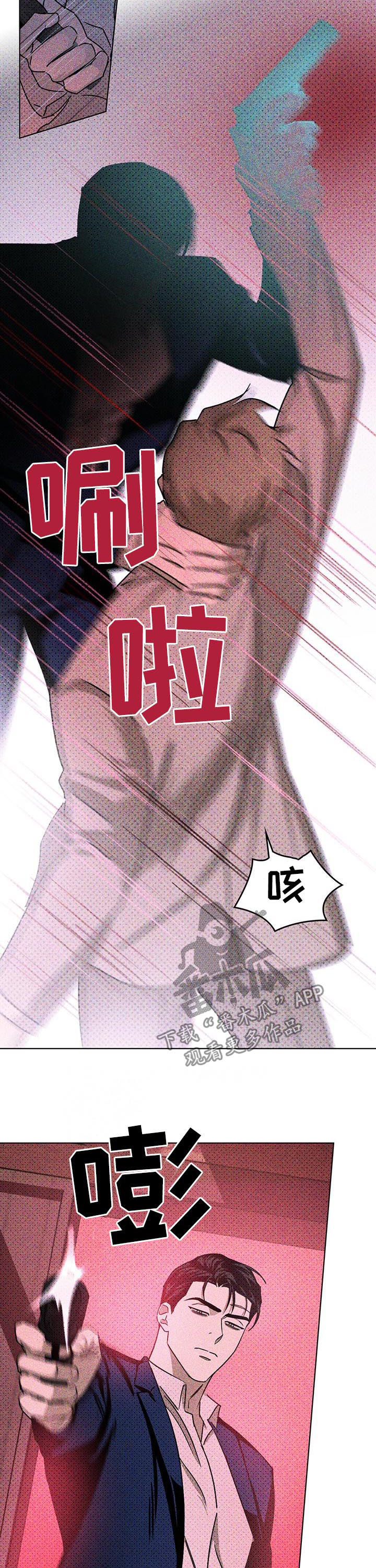 第32章：公开招标8