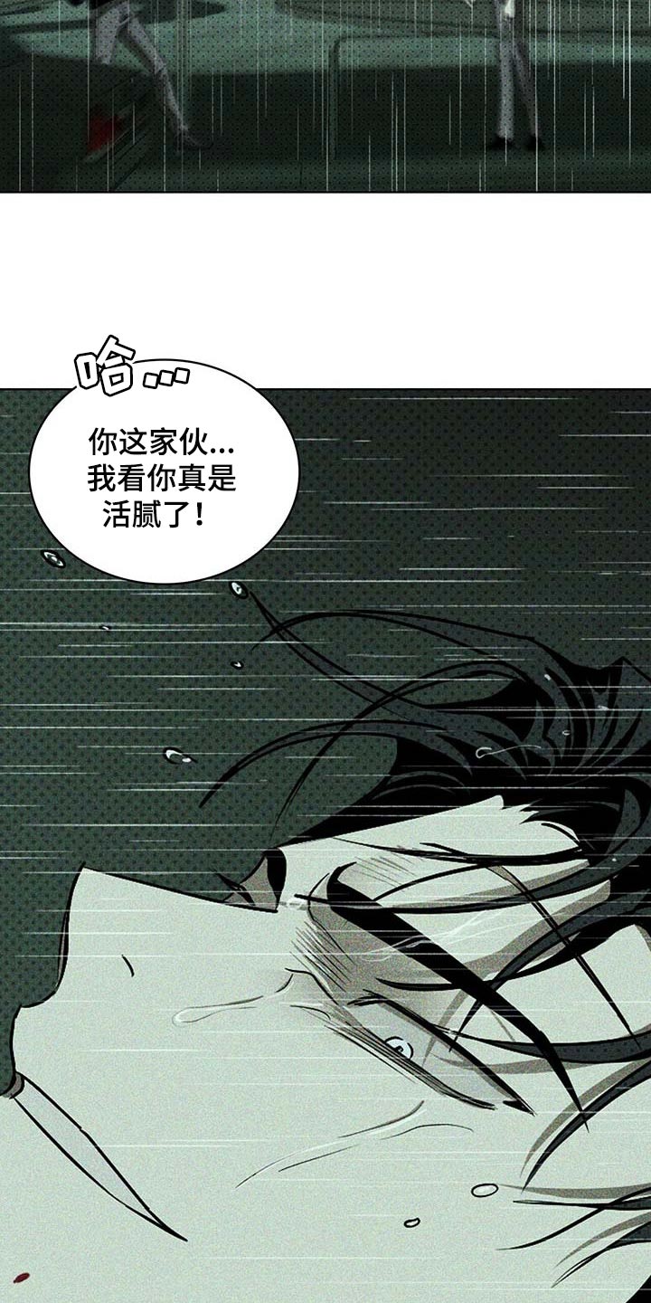 第75章：为了我6