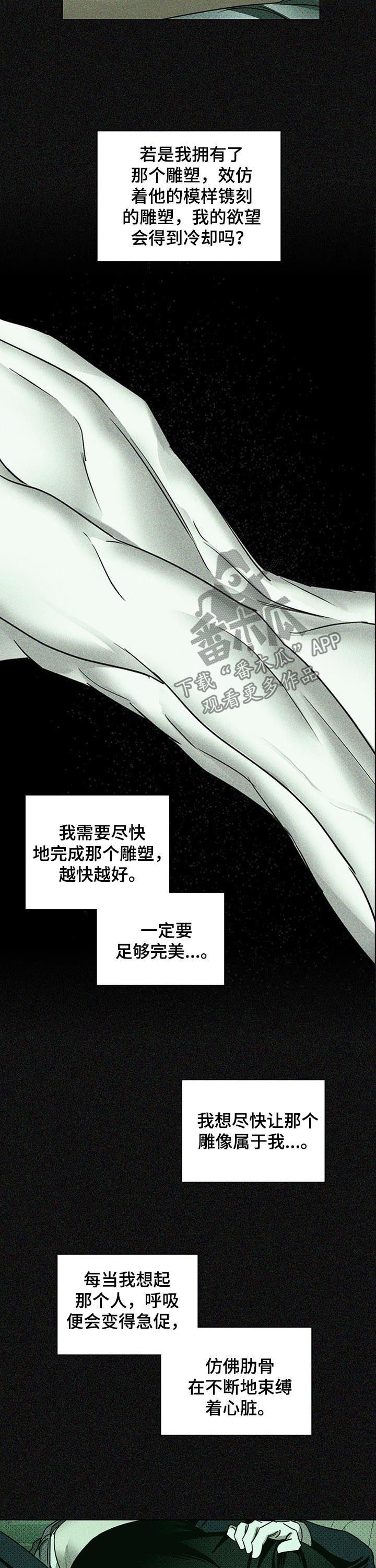 第45章：辗转难眠11
