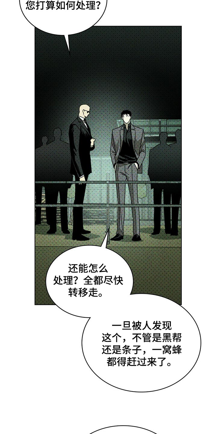 第69章：熟悉的面孔15