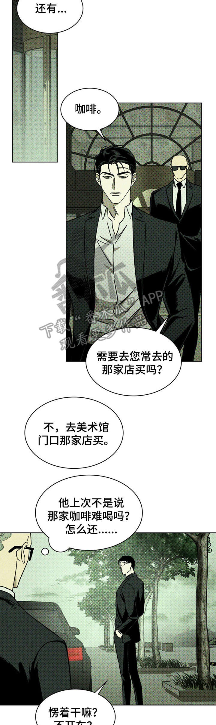 第6章：扎心10