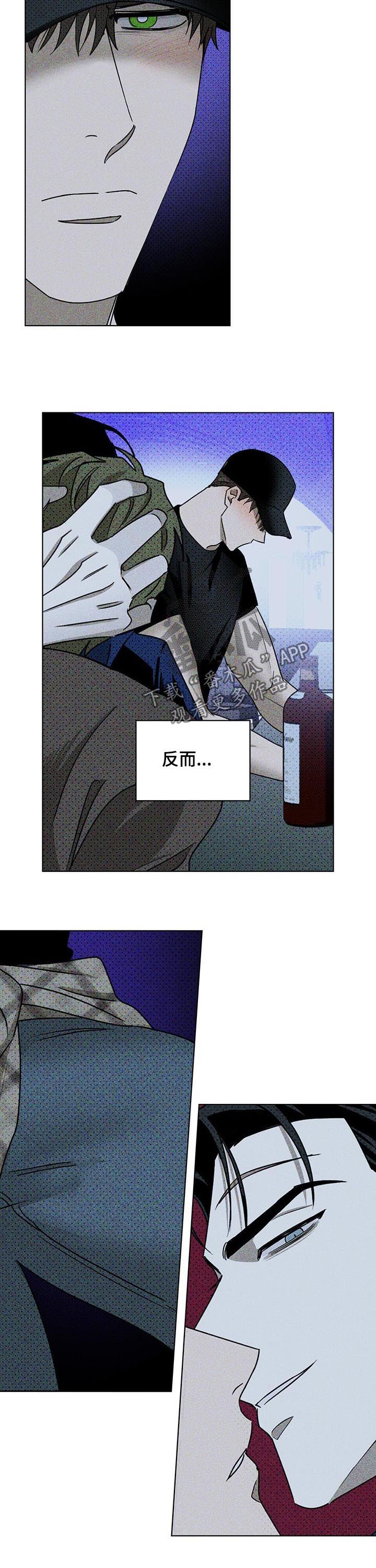 第36章：乖乖接受8