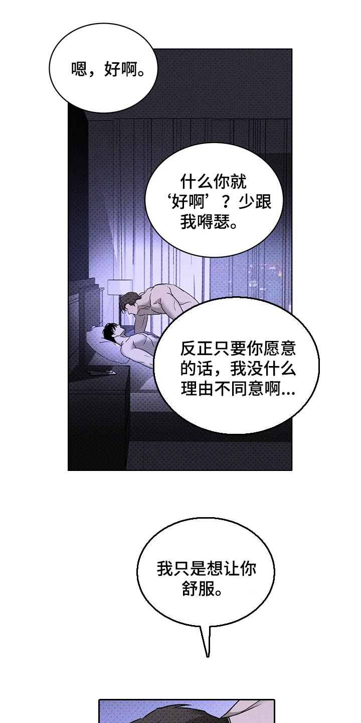 第63章：不满足10