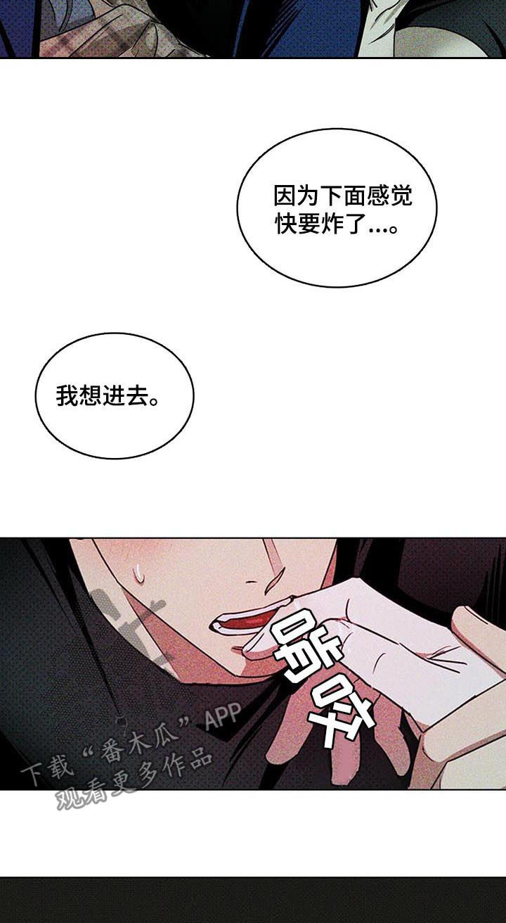 第39章：赶紧的5