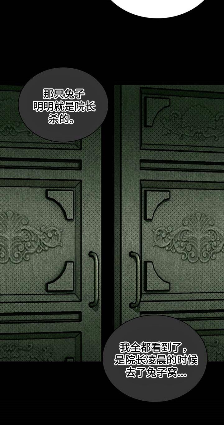 第75章：为了我11