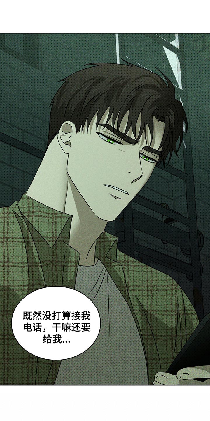 第70章：夺走10