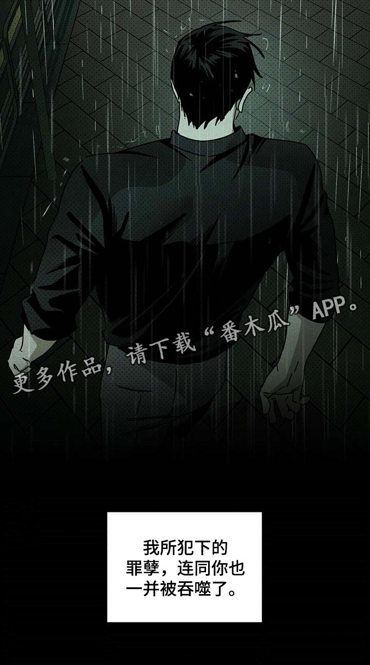 第73章：吞噬23