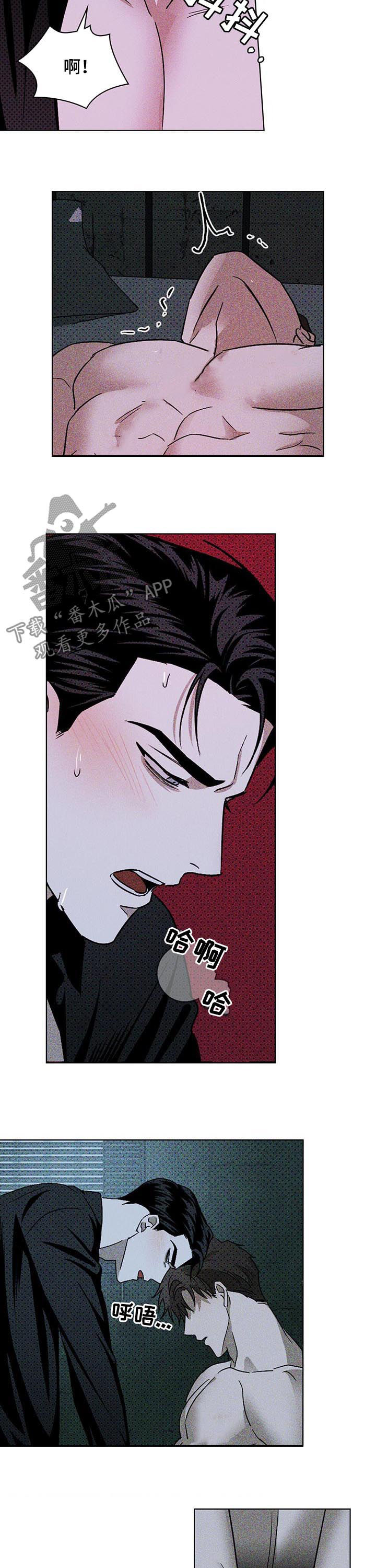 第26章：再坚持一下8