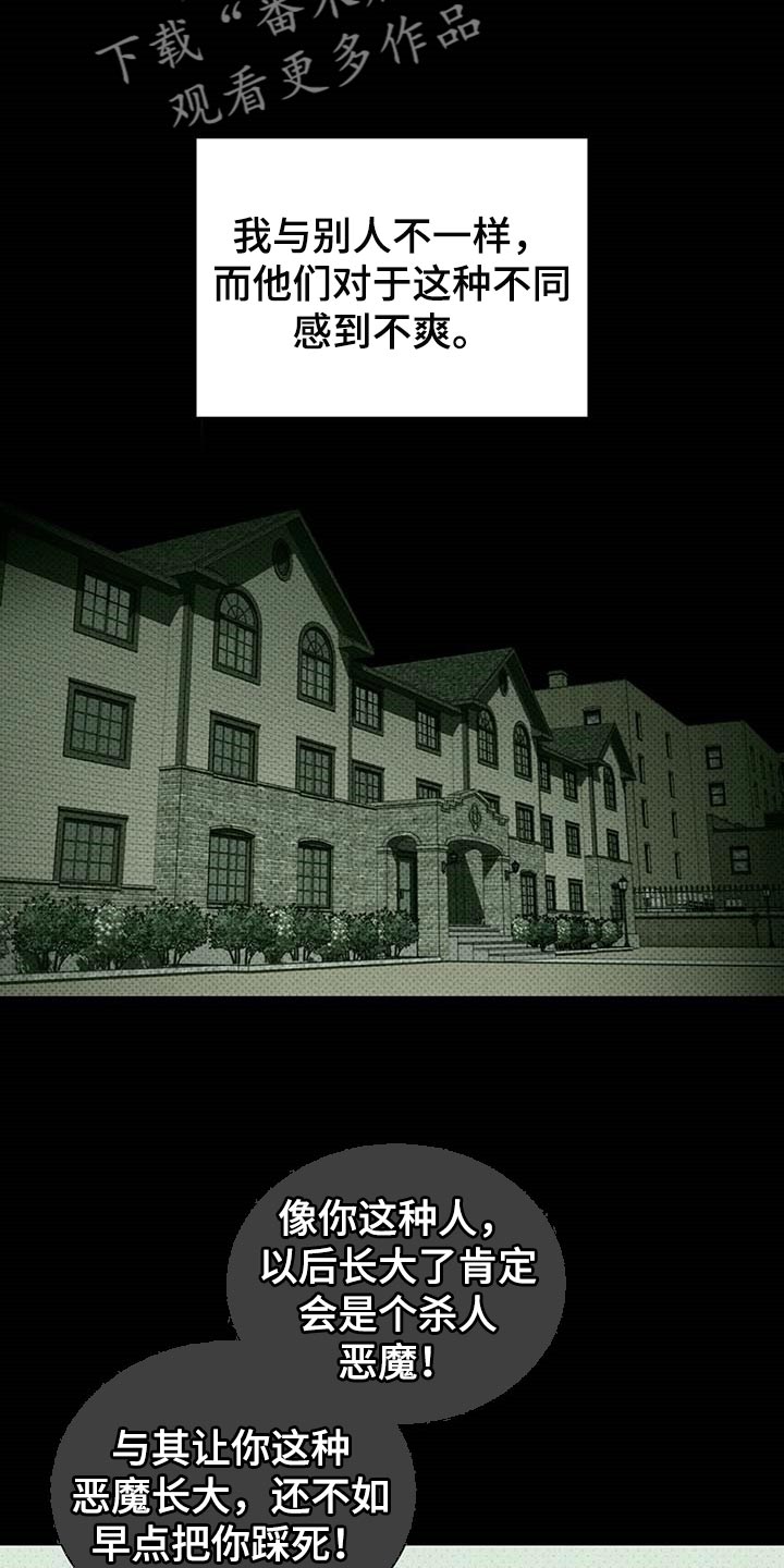 第65章：哑巴12