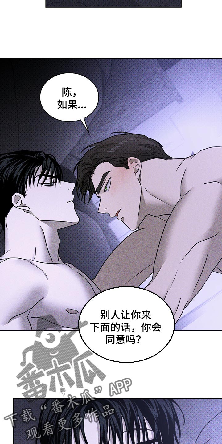 第63章：不满足13