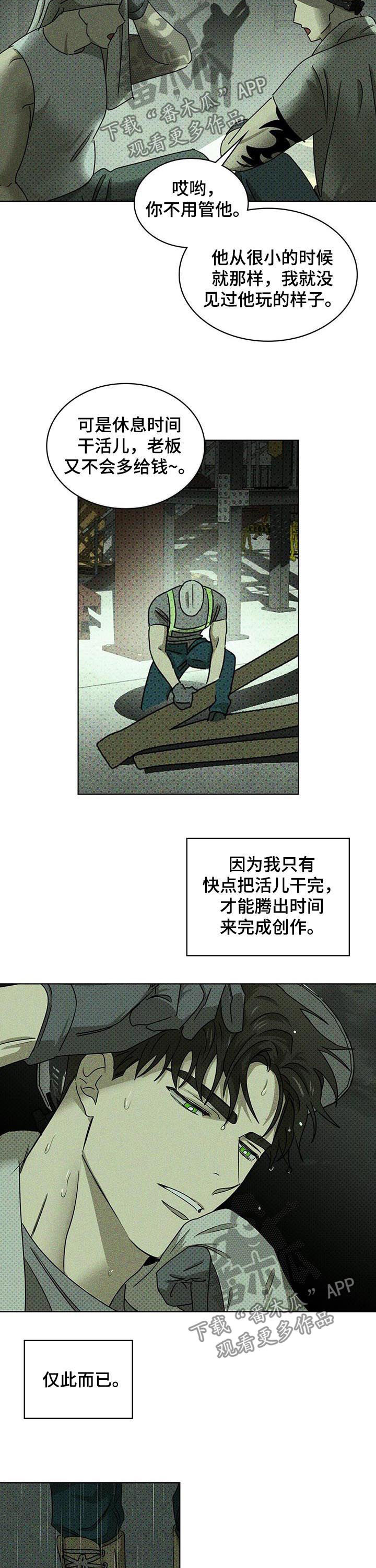 第45章：辗转难眠3