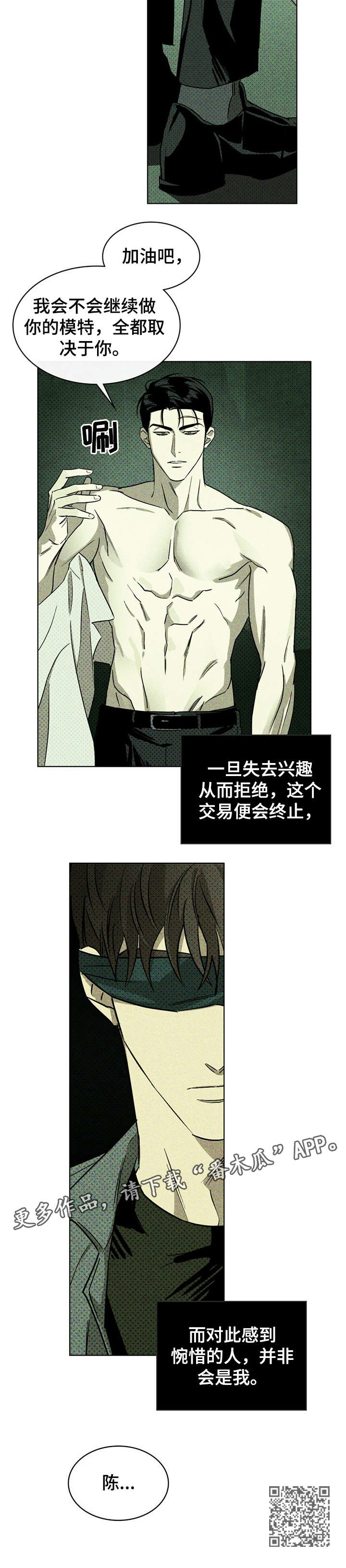 第9章：并非11