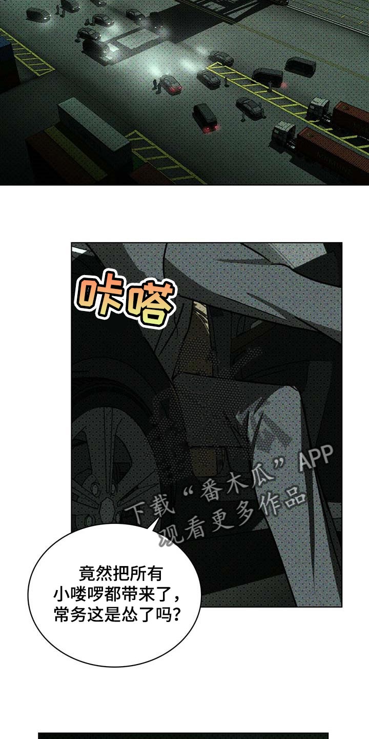 第71章：丧命的觉悟19