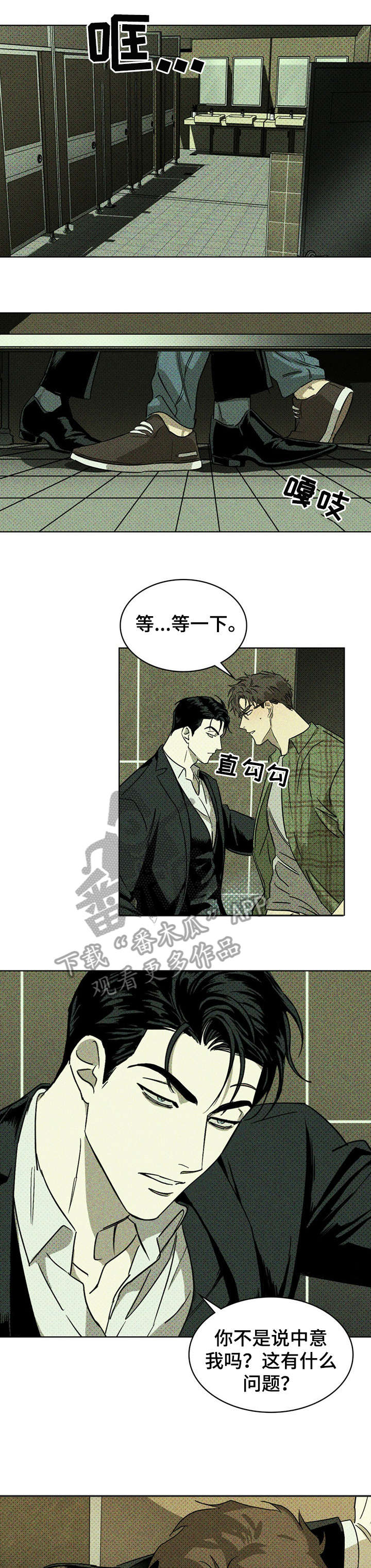 第4章：动起来0
