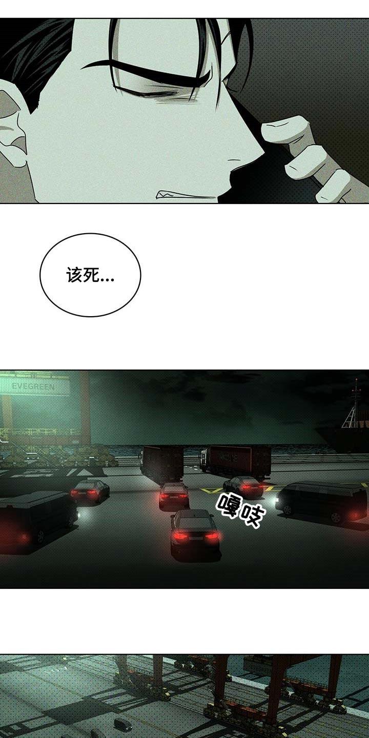 第71章：丧命的觉悟18
