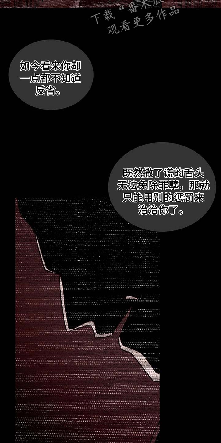 第75章：为了我13