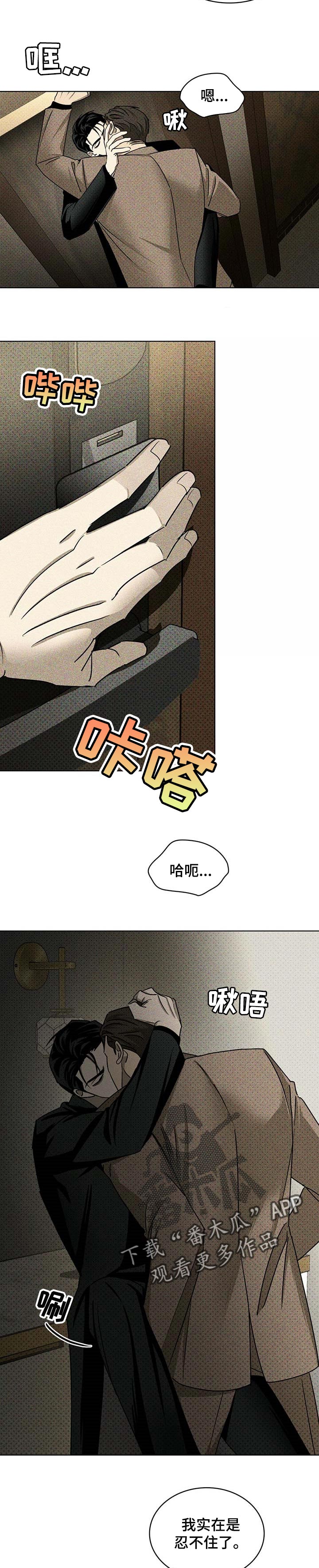 第58章：代替不了的位置8