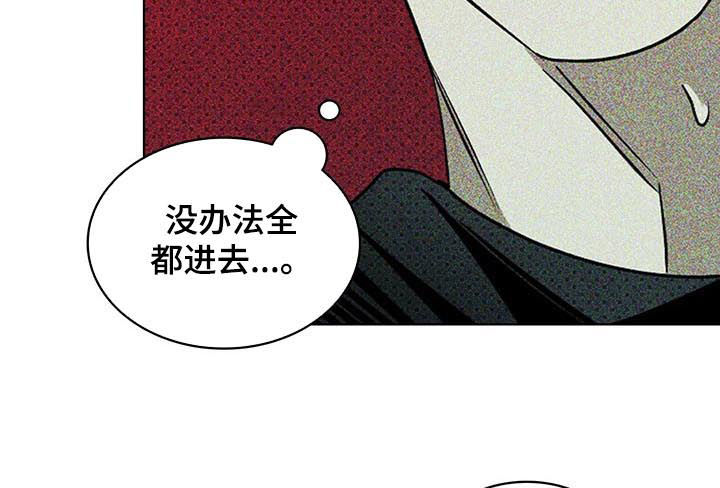 第40章：别废话4