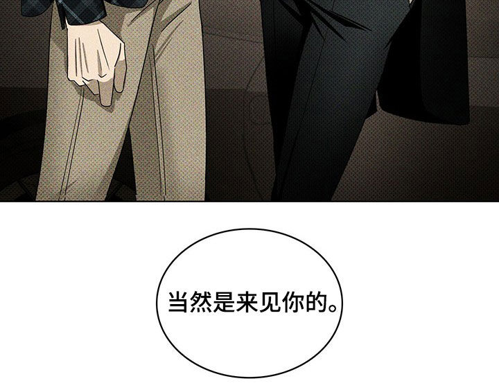 第53章：来见你的16