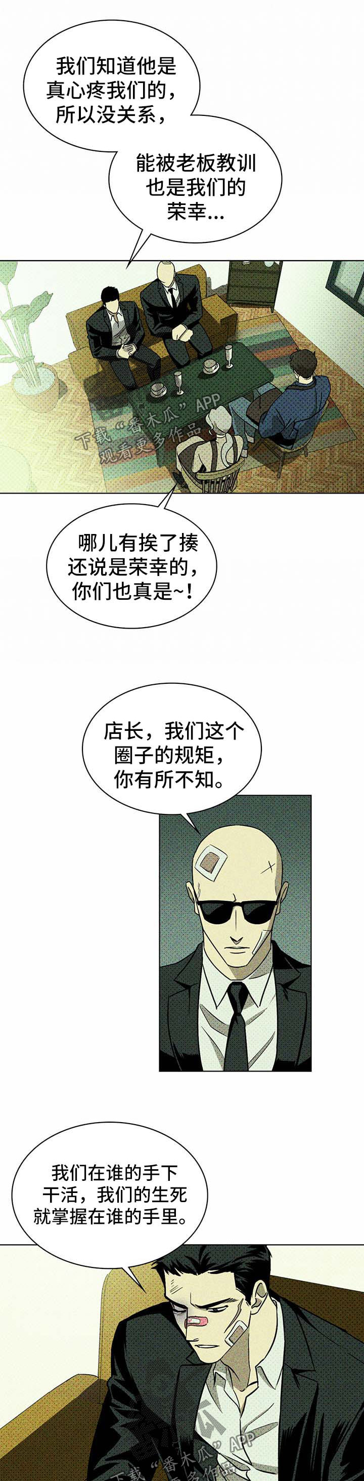 第16章：模特3