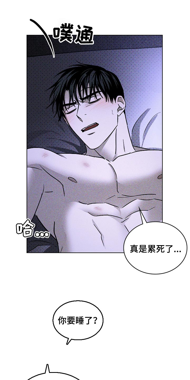第63章：不满足19