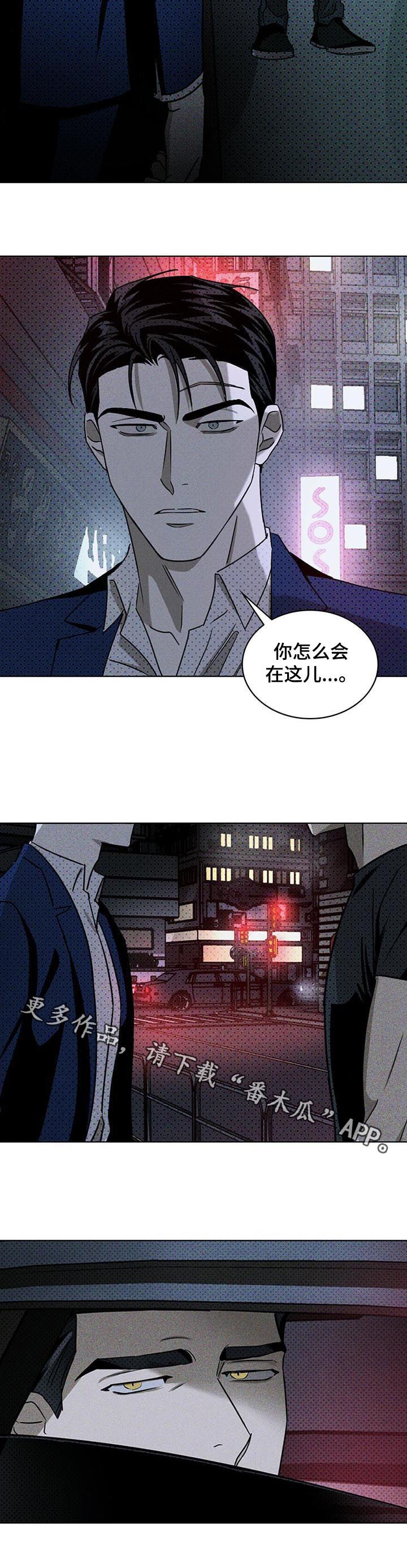 第34章：难以掌控12