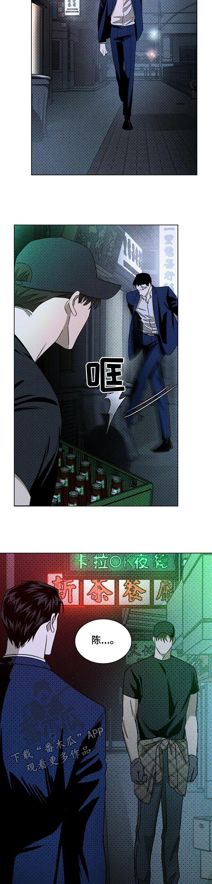 第34章：难以掌控11
