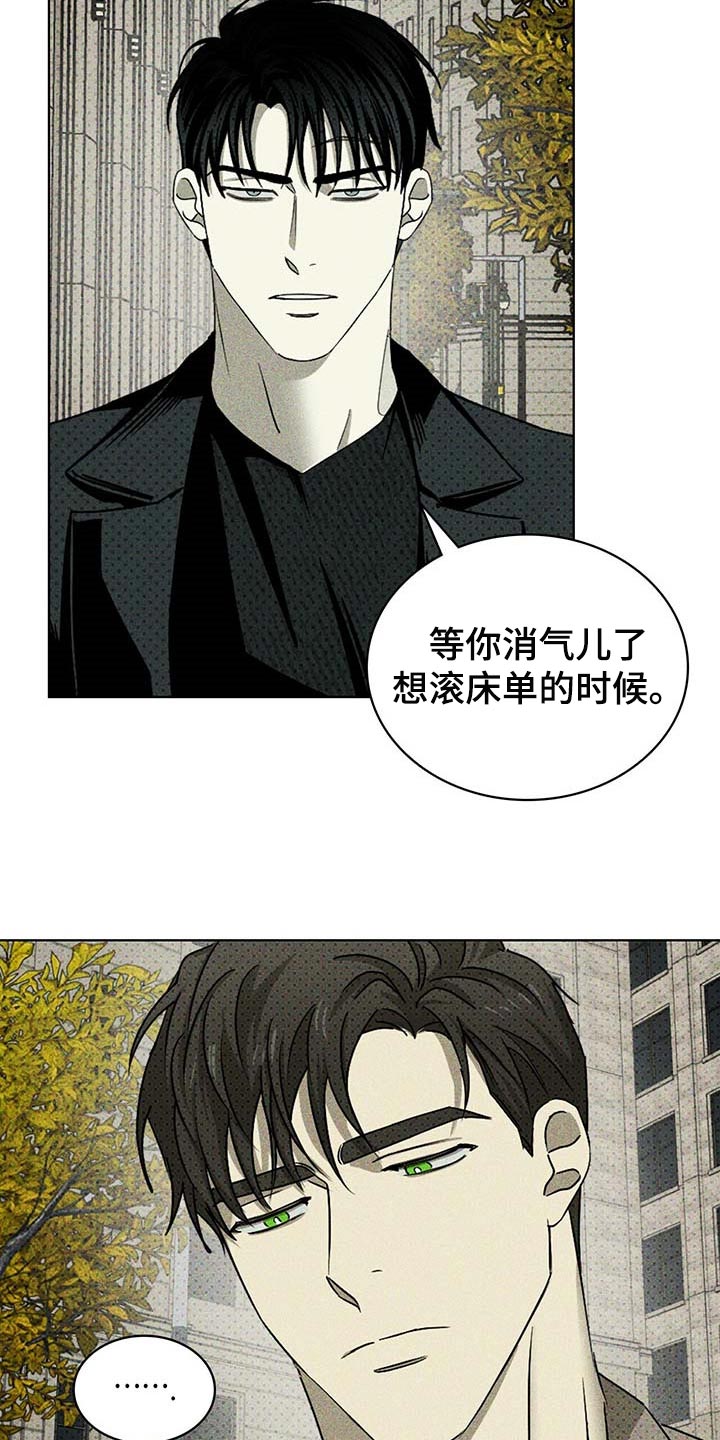 第67章：联系我12