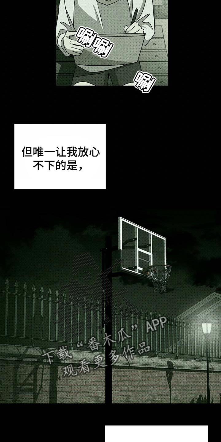 第65章：哑巴14
