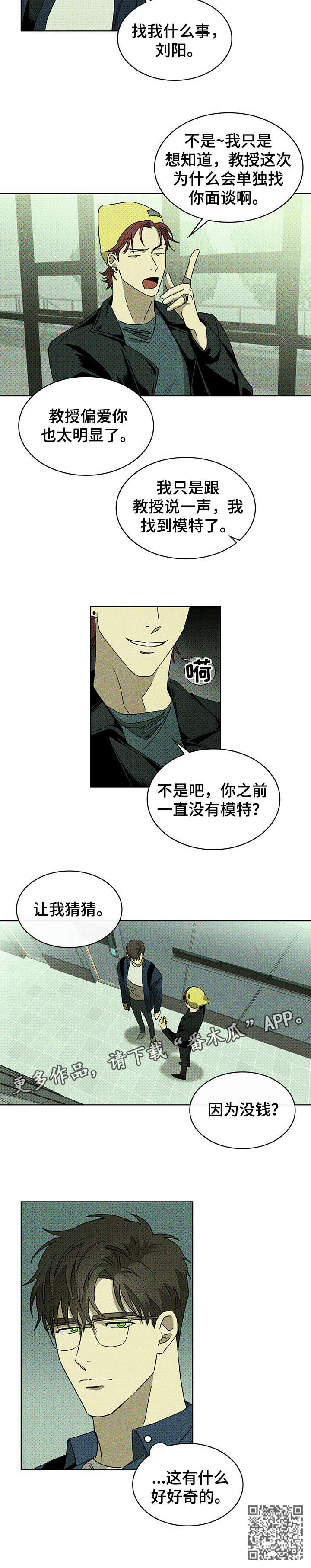 第13章：有什么7