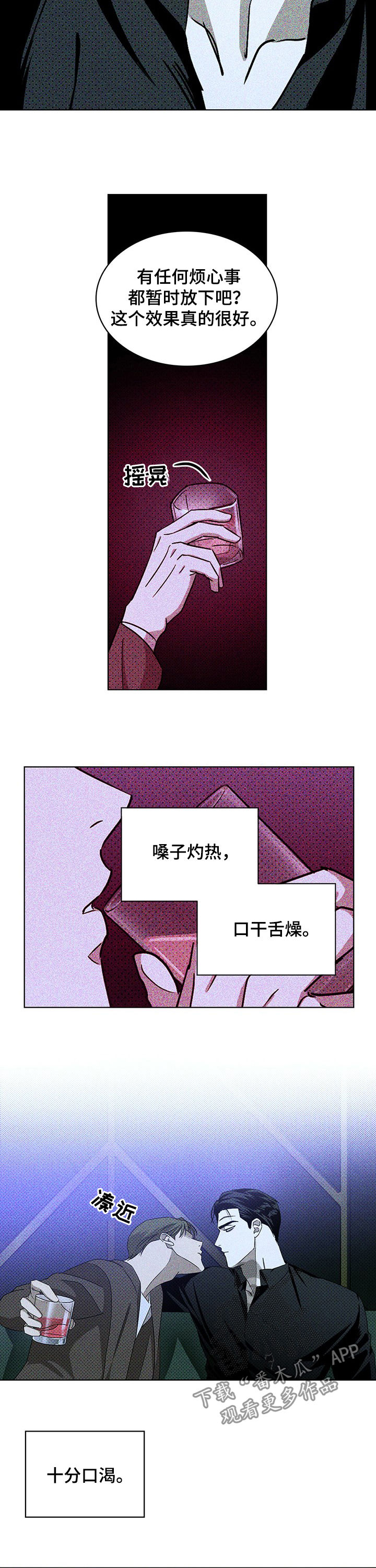 第21章：才是问题6
