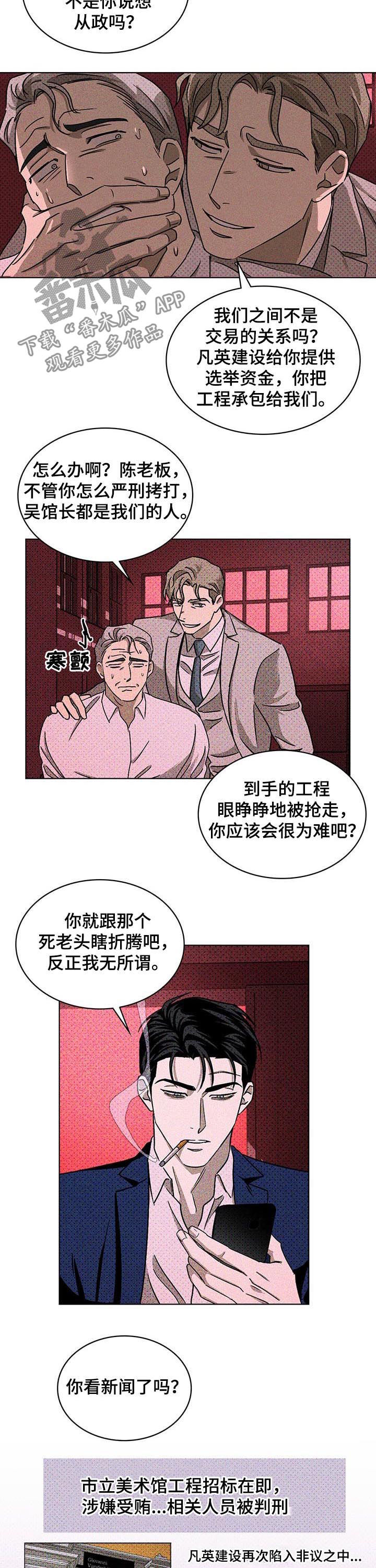 第32章：公开招标1