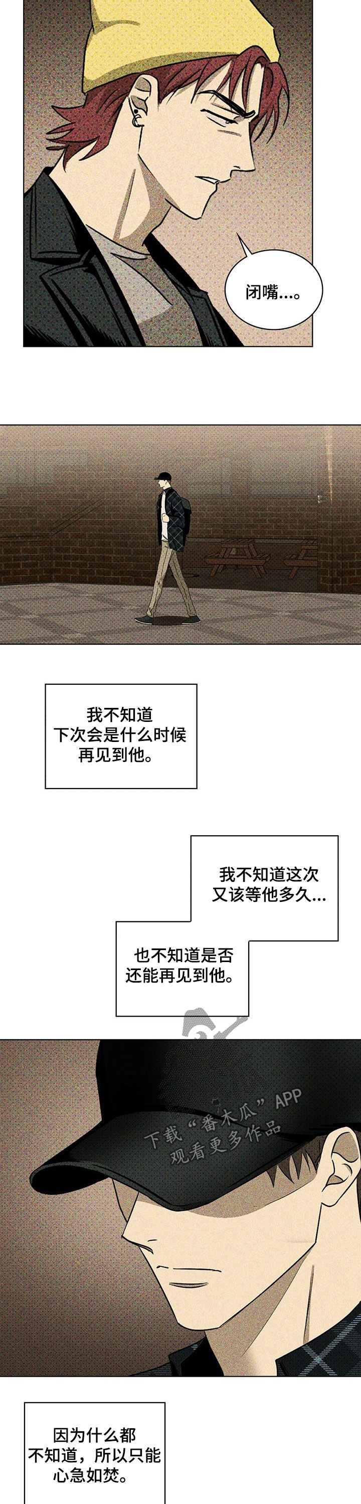 第53章：来见你的12
