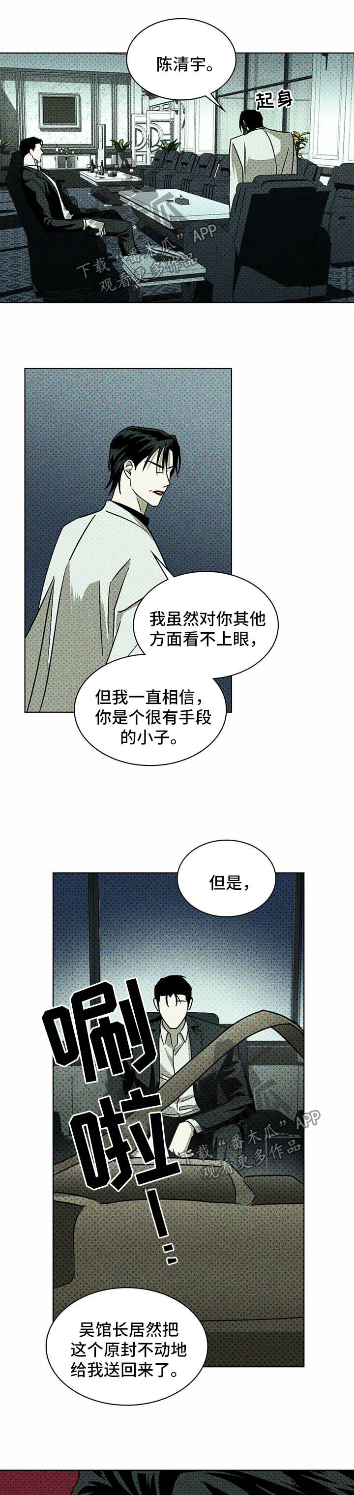 第18章：解释9