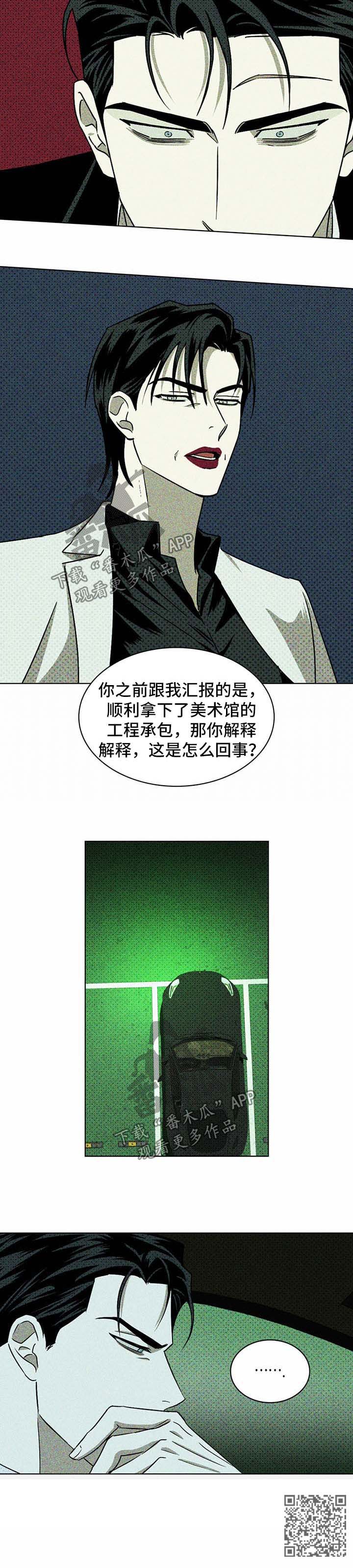 第18章：解释10