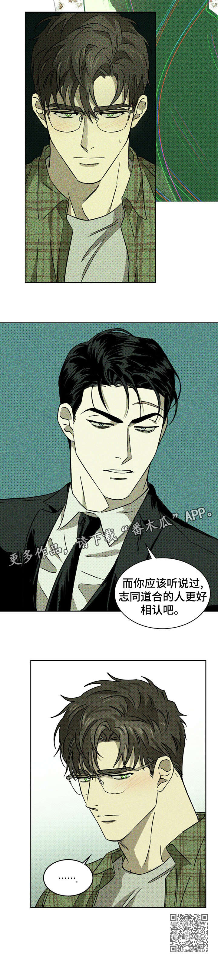 第2章：雕塑5
