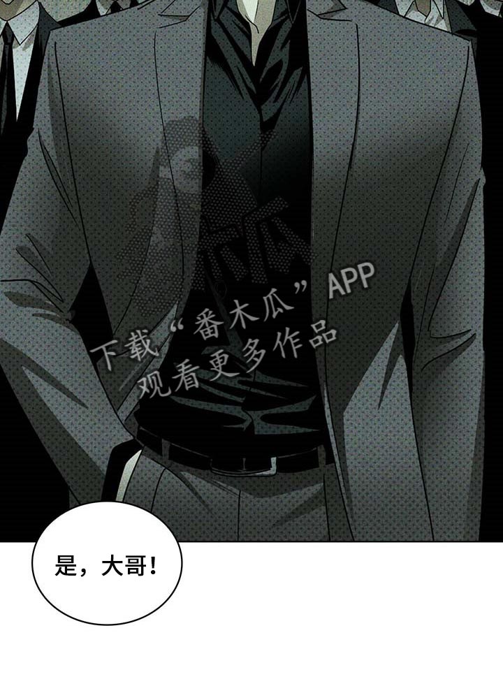 第71章：丧命的觉悟11
