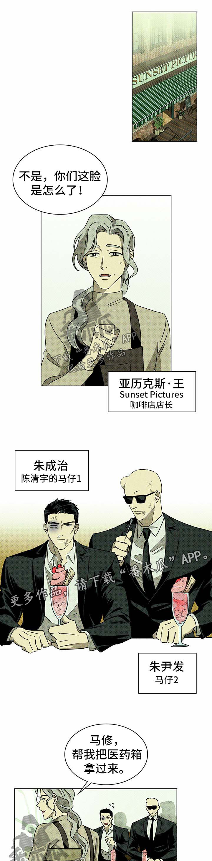 第16章：模特0