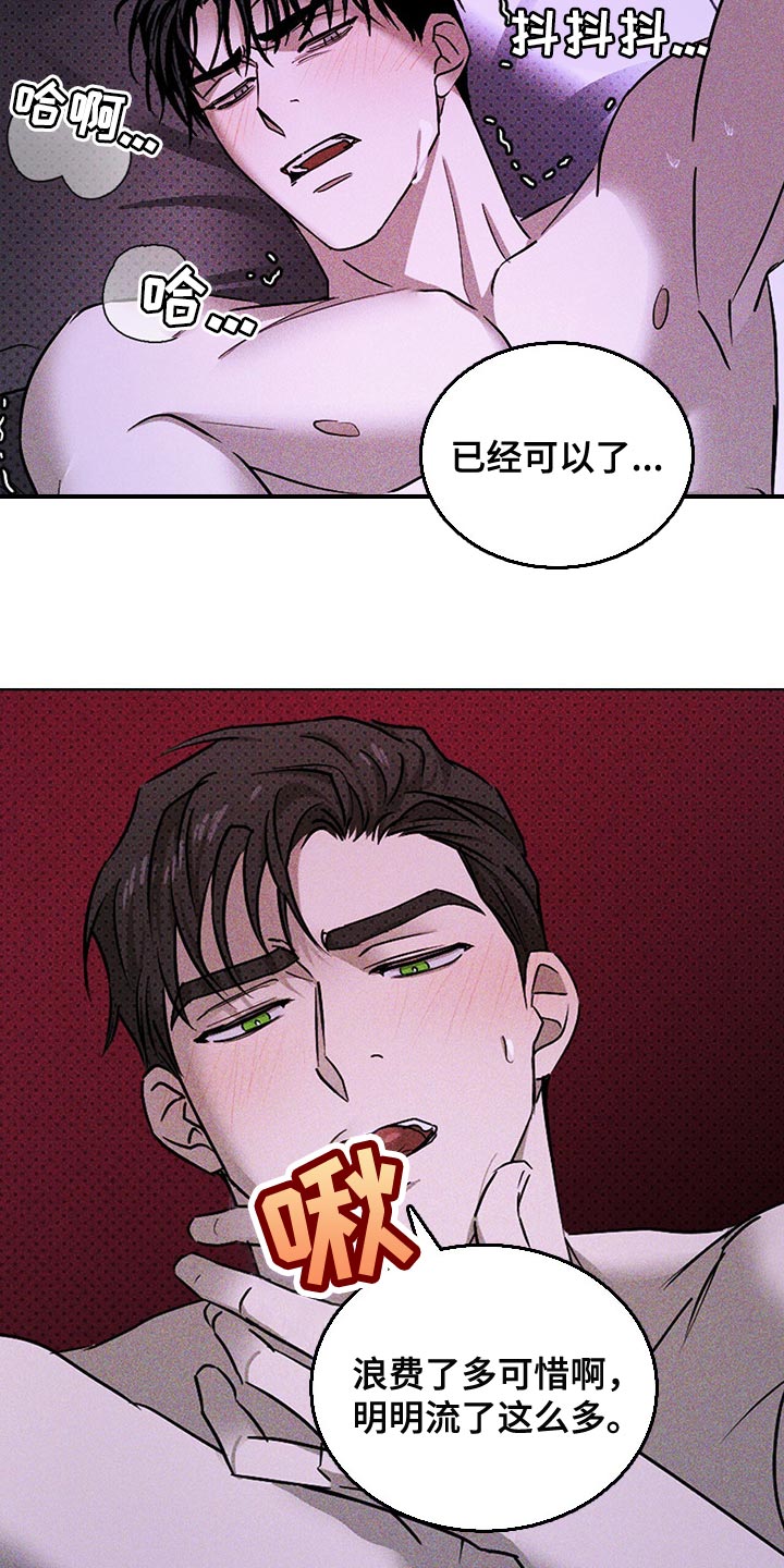 第63章：不满足7