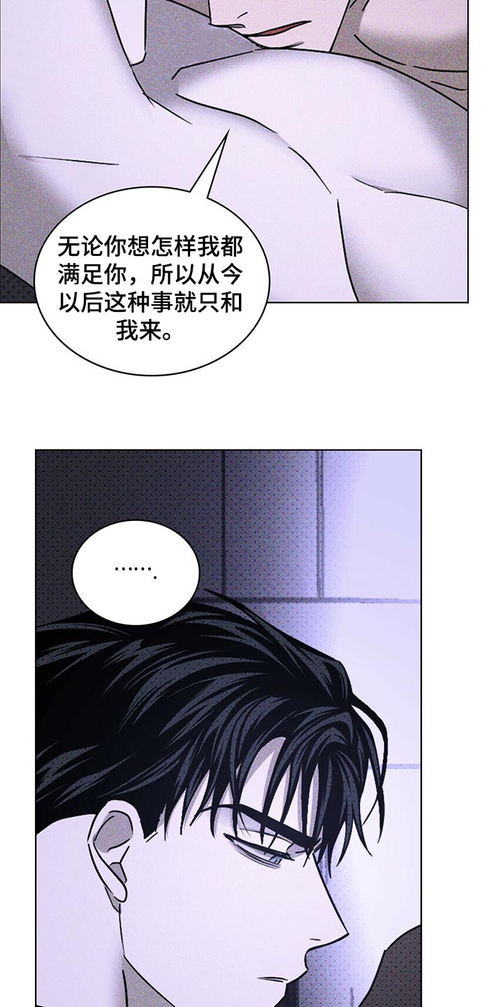 第63章：不满足15