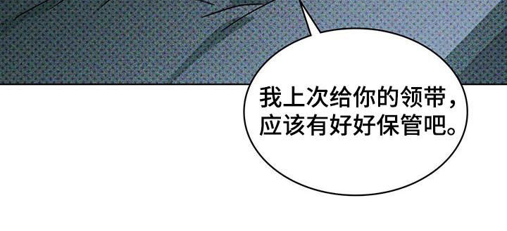 第24章：误解很深5