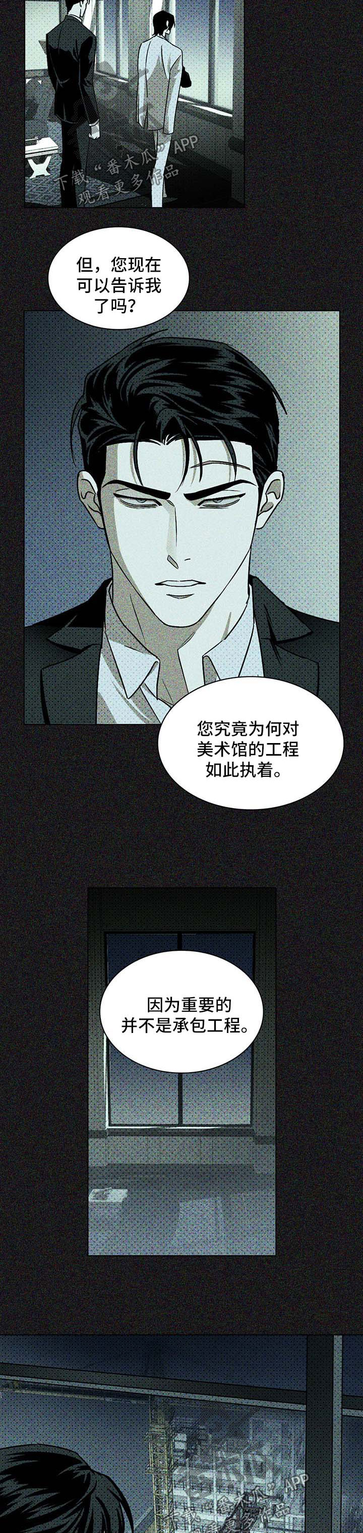 第19章：别来无恙1