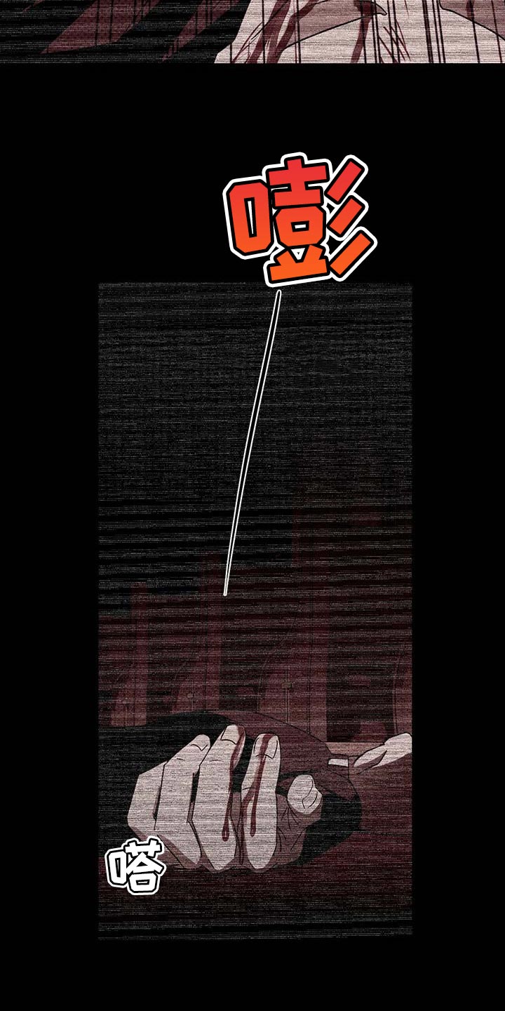 第75章：为了我19