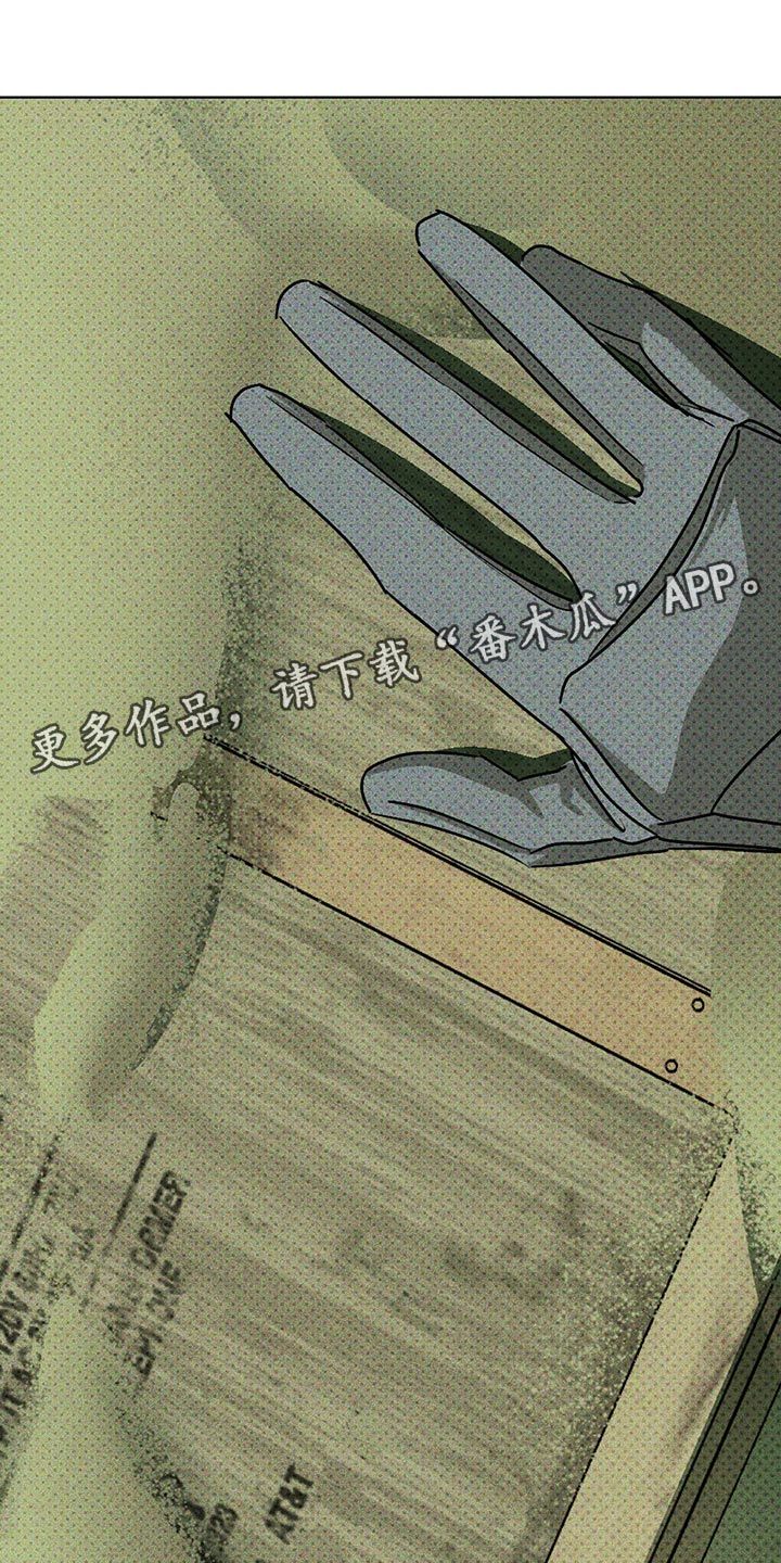 第68章：你什么都知道19