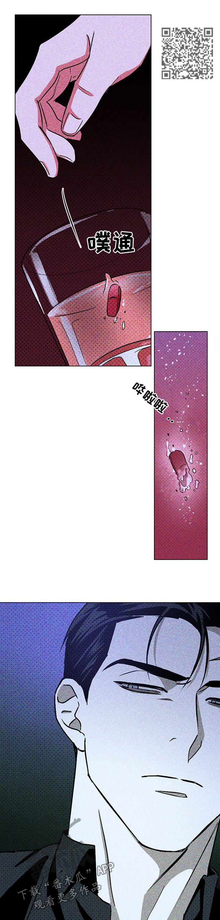 第21章：才是问题5