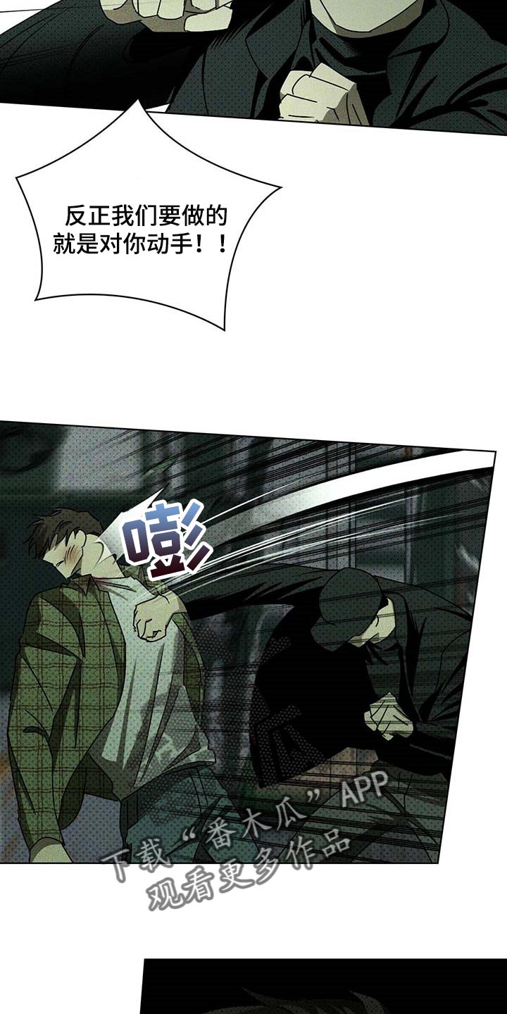 第73章：吞噬4